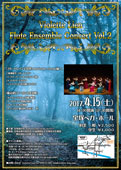 Violette Lien Flute Ensemble Concert Vol.1